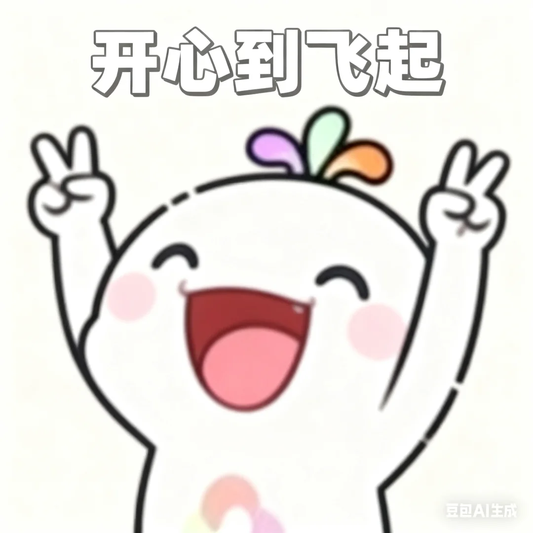 大湾鸡表情包