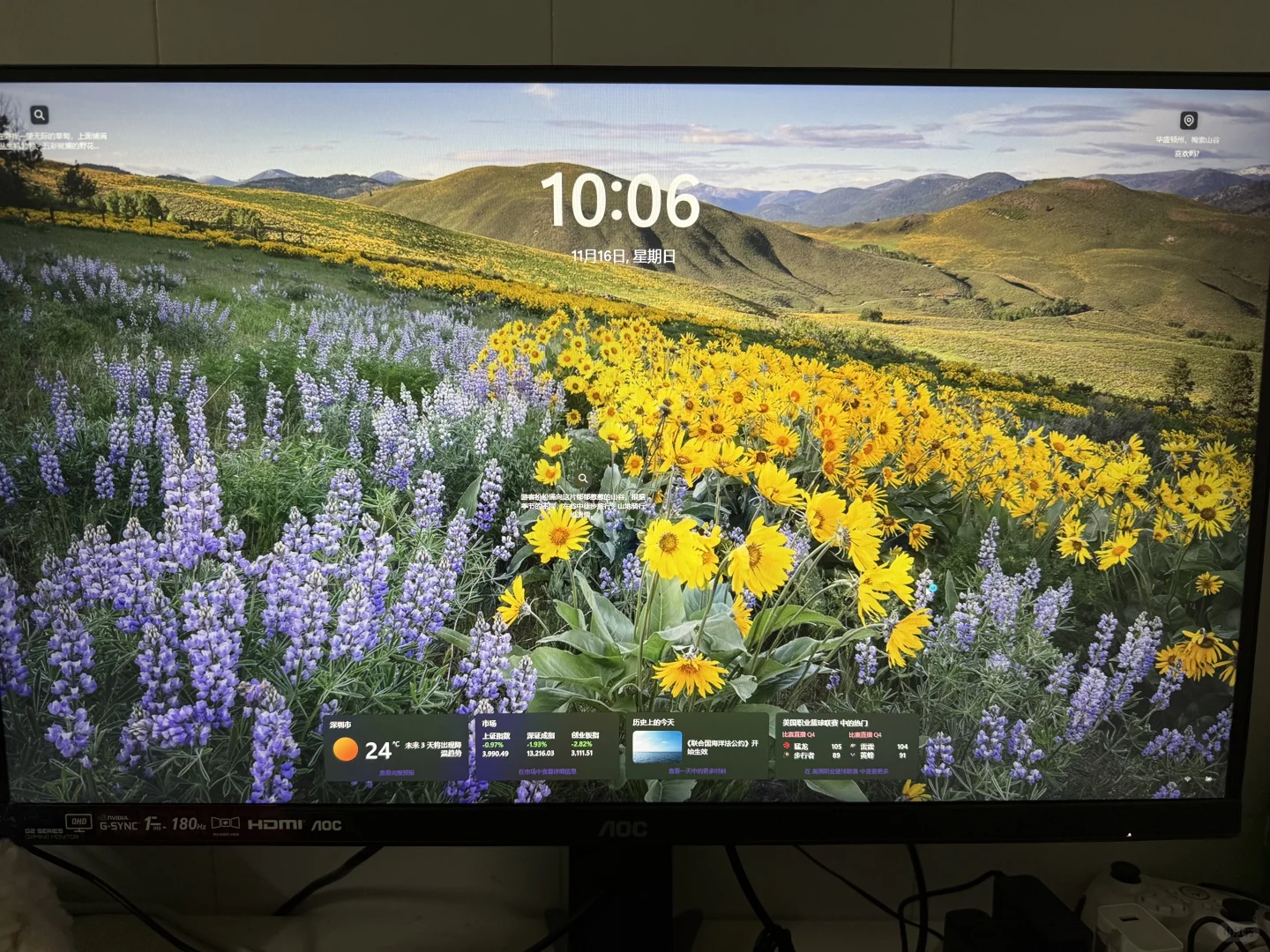 windows11开机界面壁纸如何设置成桌面壁纸