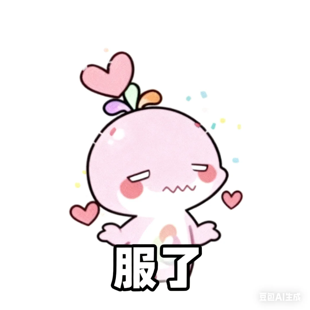 大湾鸡表情包