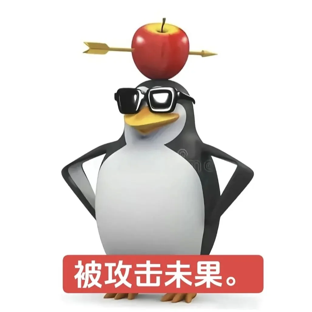 马达加斯加企鹅表情包