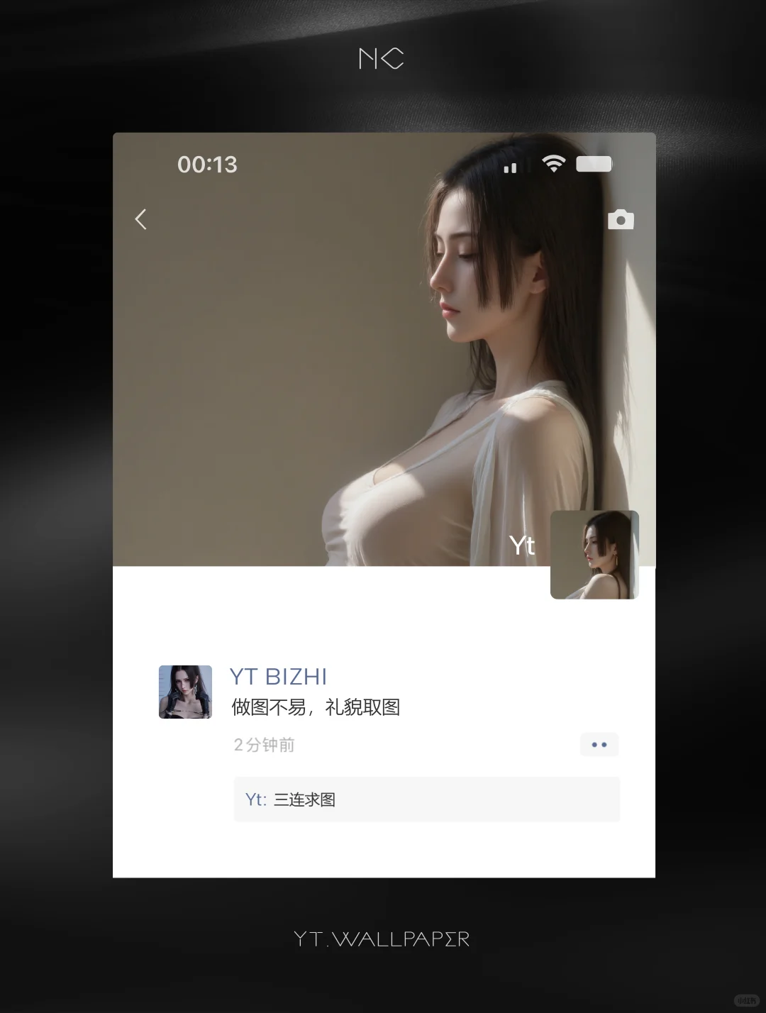 #68 | 女帝汉库克 | 头像壁纸