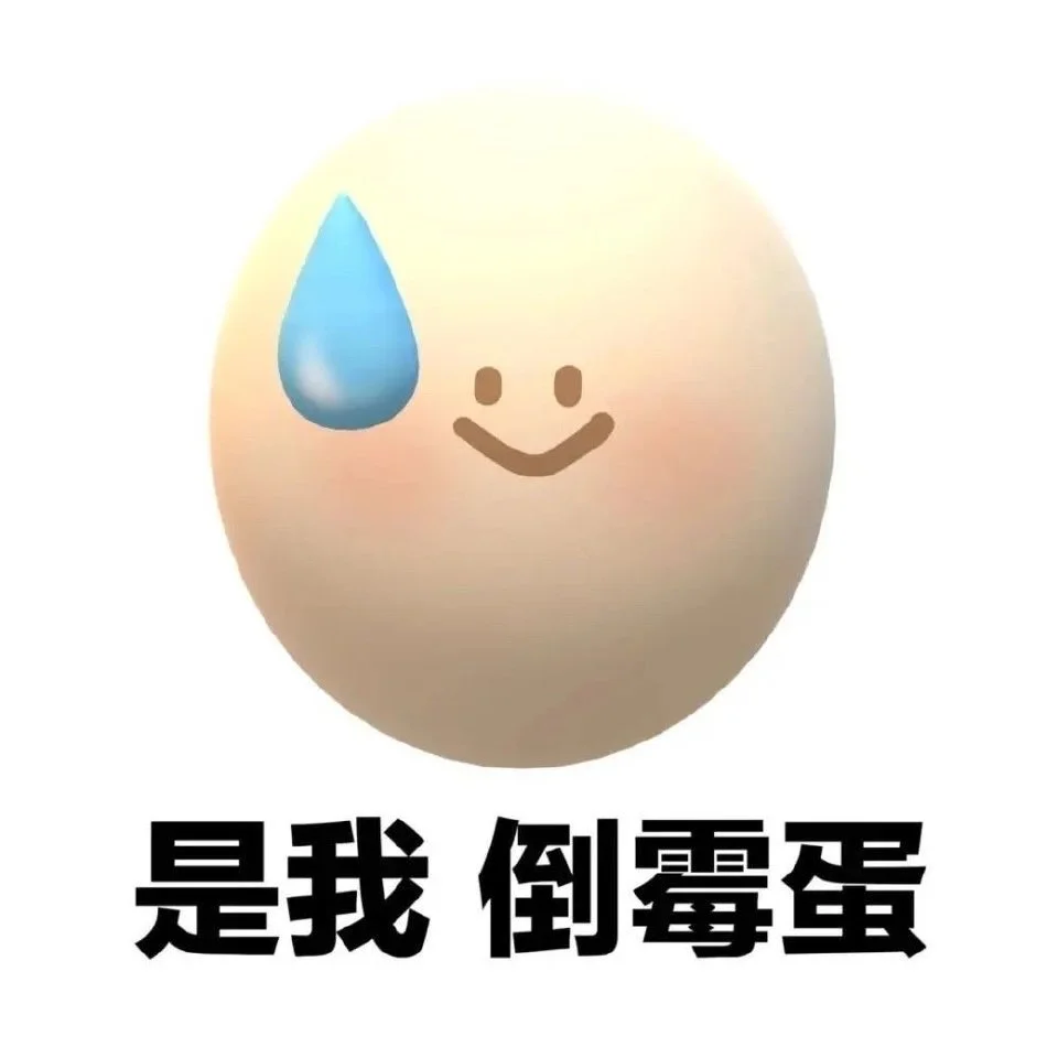 一些蔬菜谐音梗表情包