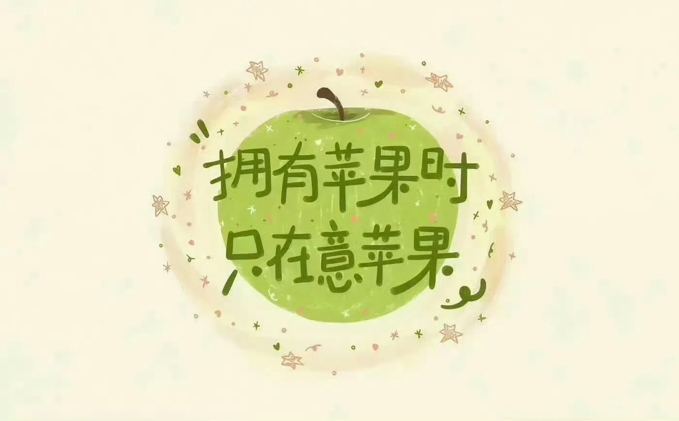 iPad电脑壁纸～