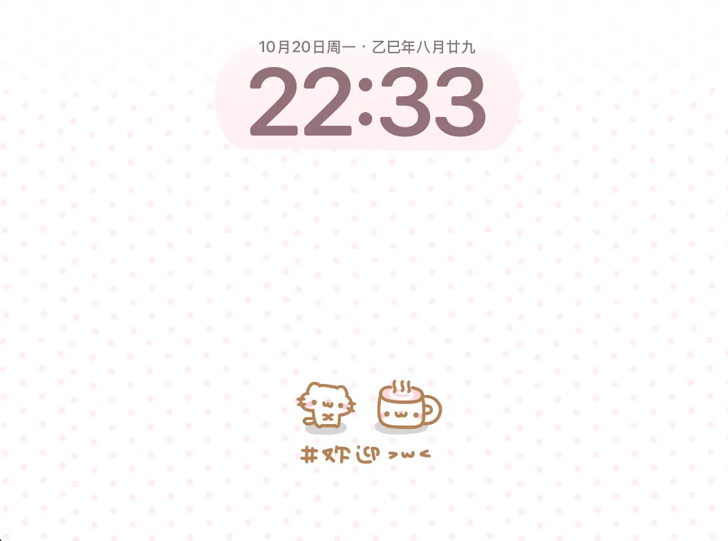 一套ipad墙纸