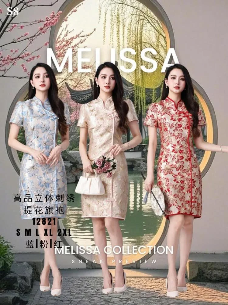 高品立体刺绣提花旗袍