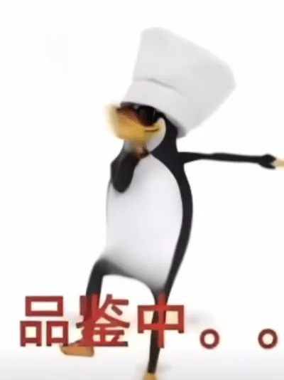 高雅人士表情包