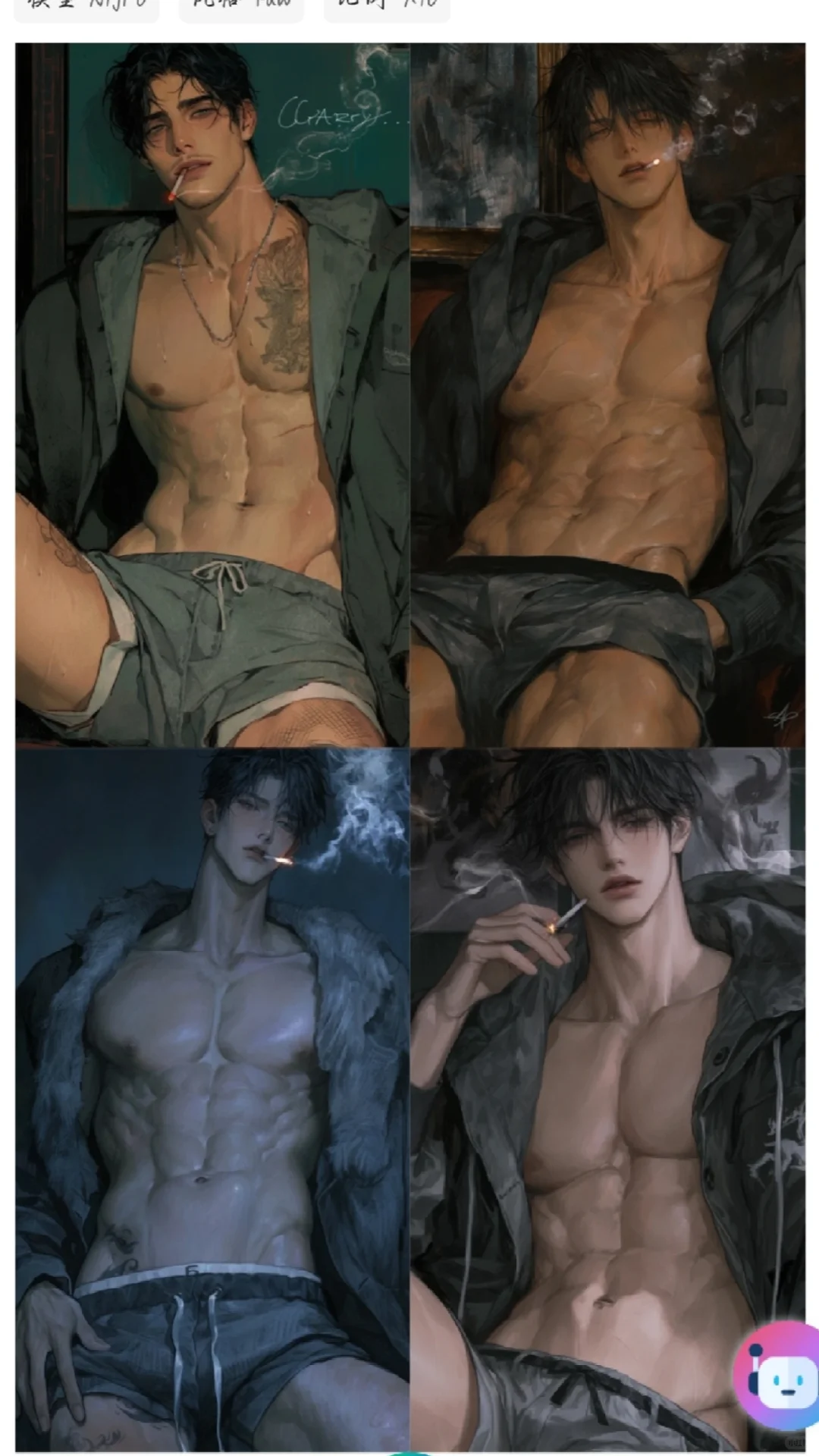 腹肌～