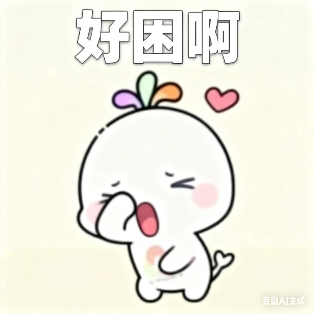 大湾鸡表情包