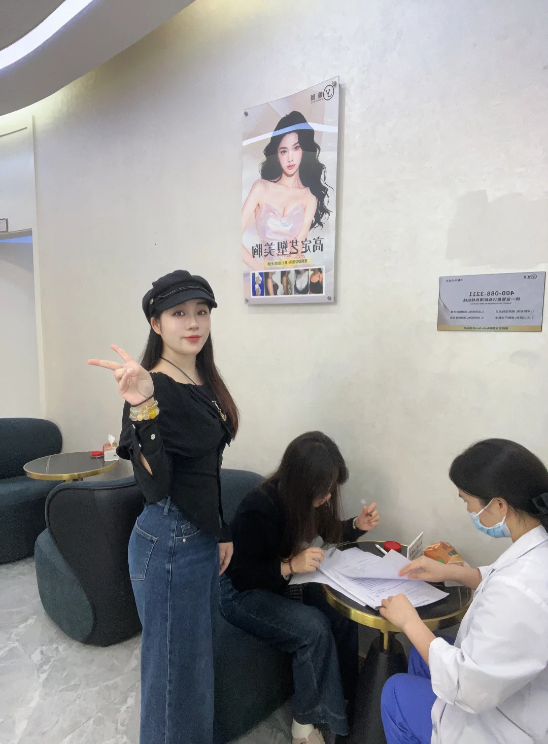 我的工作日常就是帮助大家变美