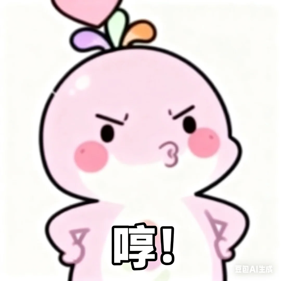 大湾鸡表情包