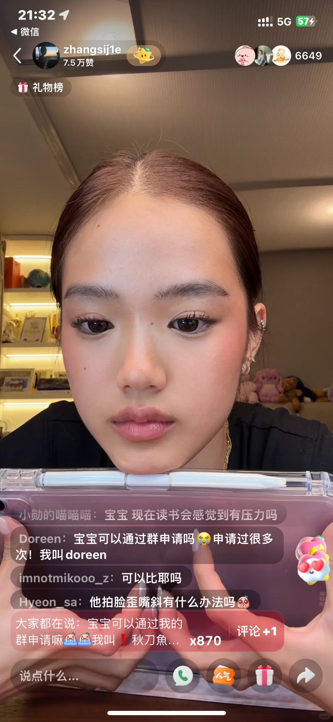 Jaden同款iPad壁纸！