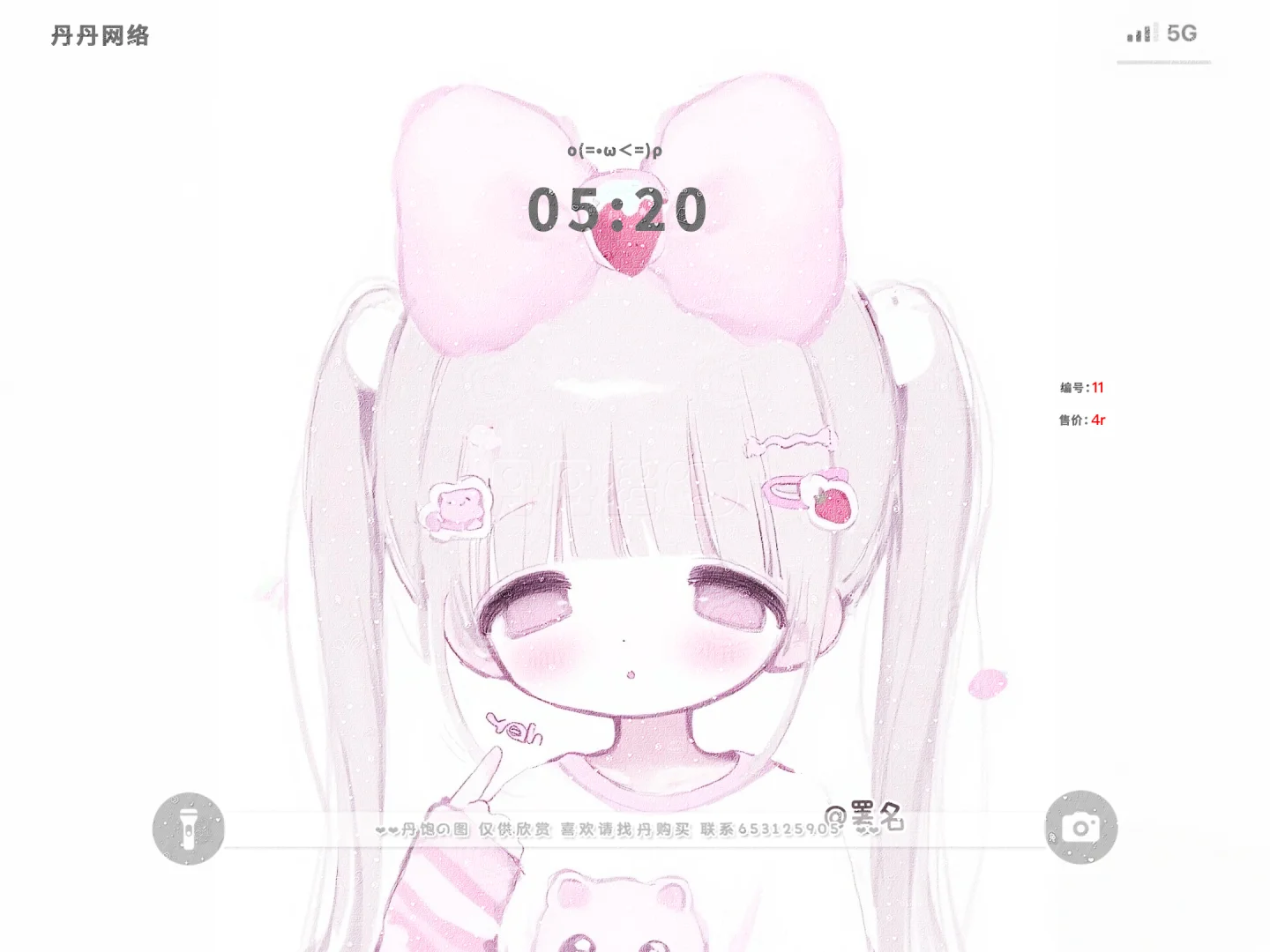 上新一张独家iPad壁纸