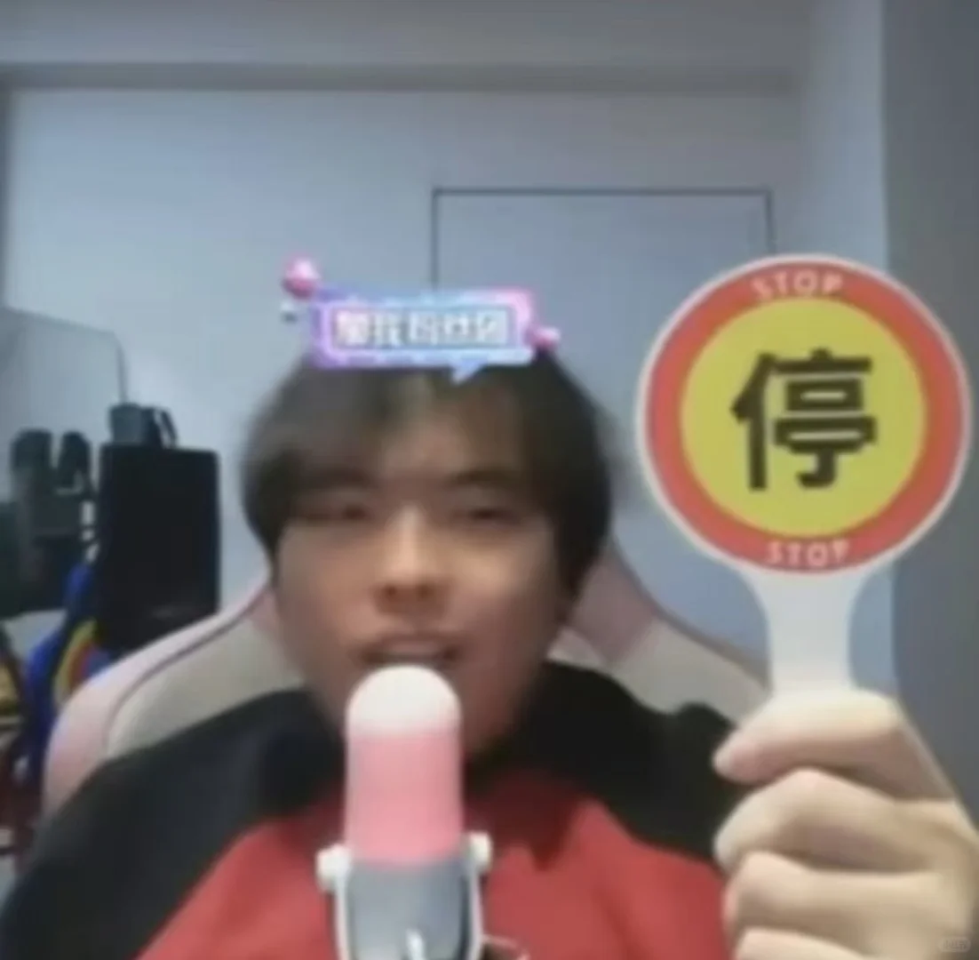 桃黑黑表情包