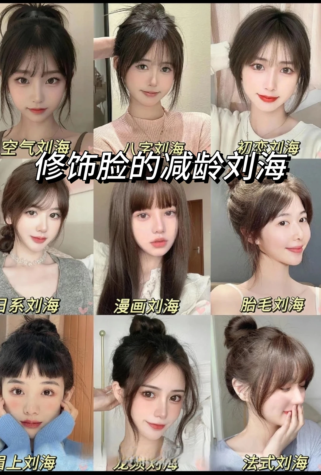 巨修饰脸型，马上变美！