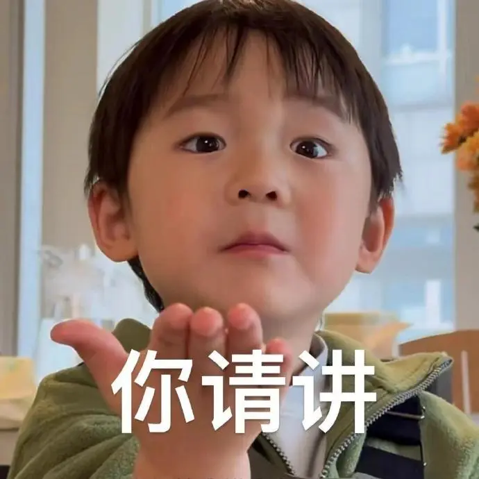 超实用的抽象表情包～