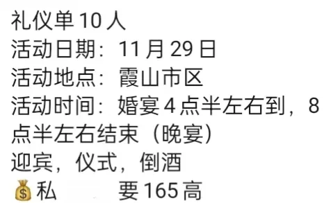 湛江礼仪模特