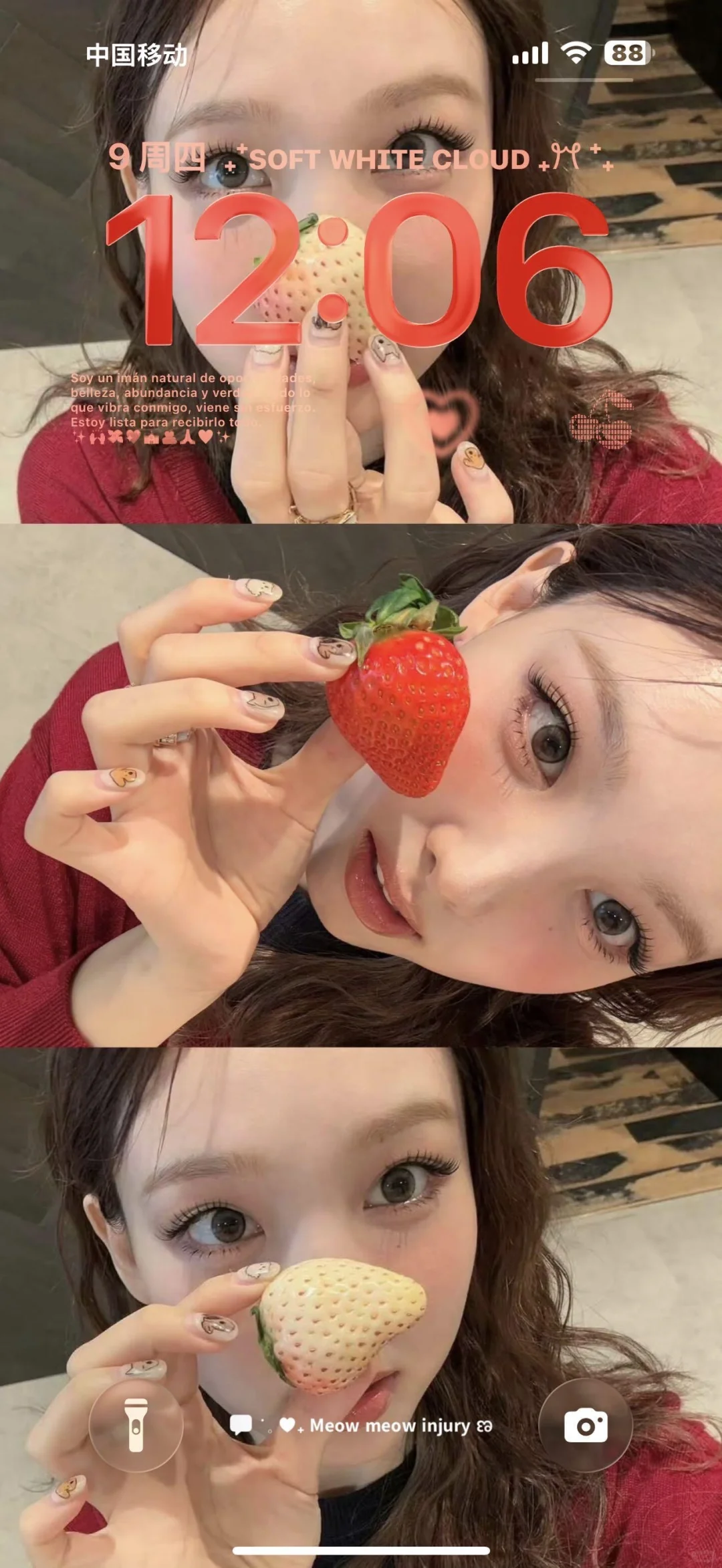 好运链链壁纸🐰🪄用了感觉运气会超好的壁纸
