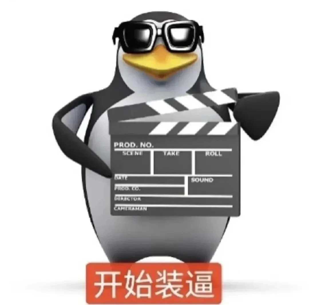 马达加斯加企鹅表情包