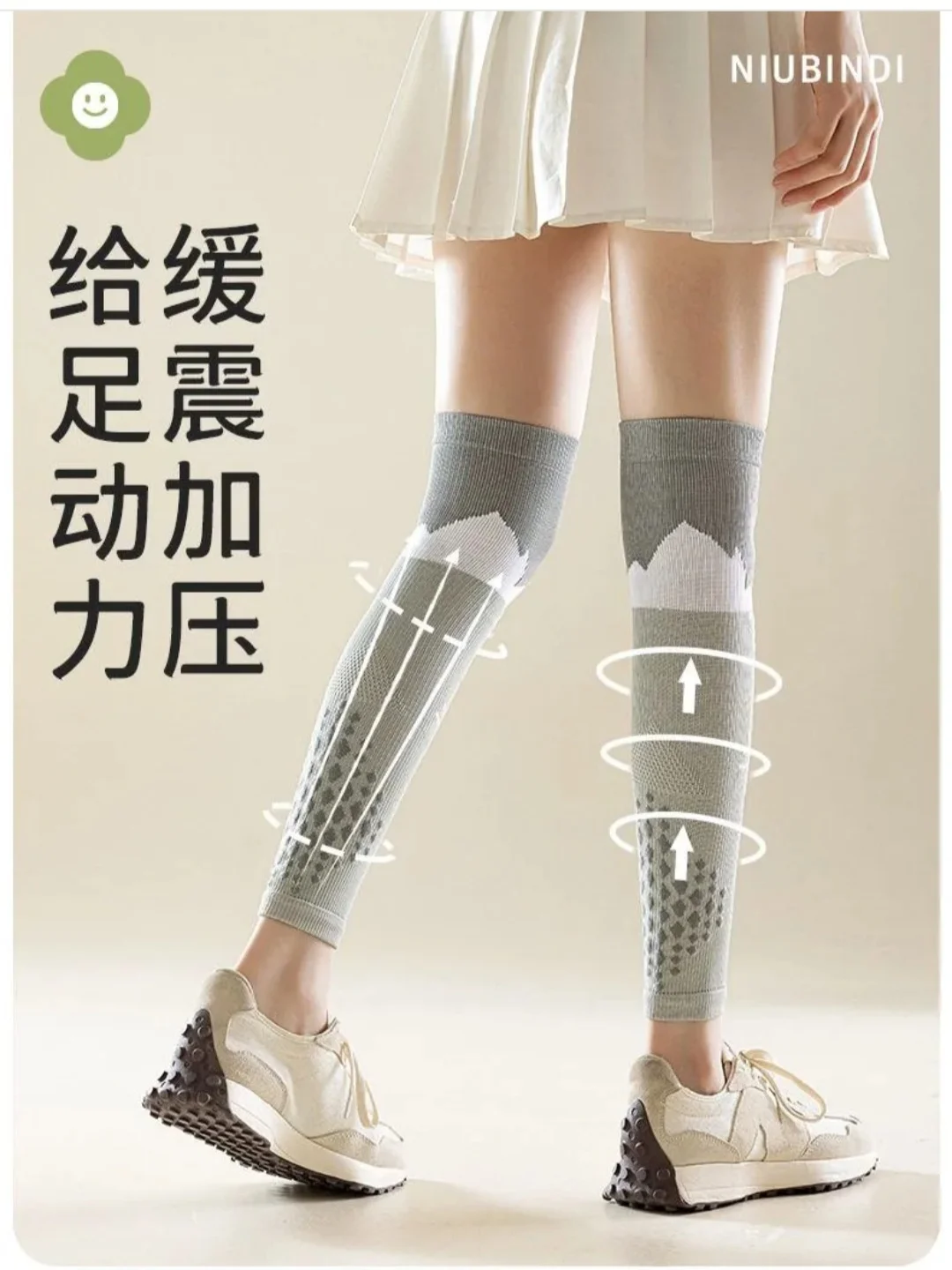 运动女孩必备｜这款护膝袜真的太贴心了