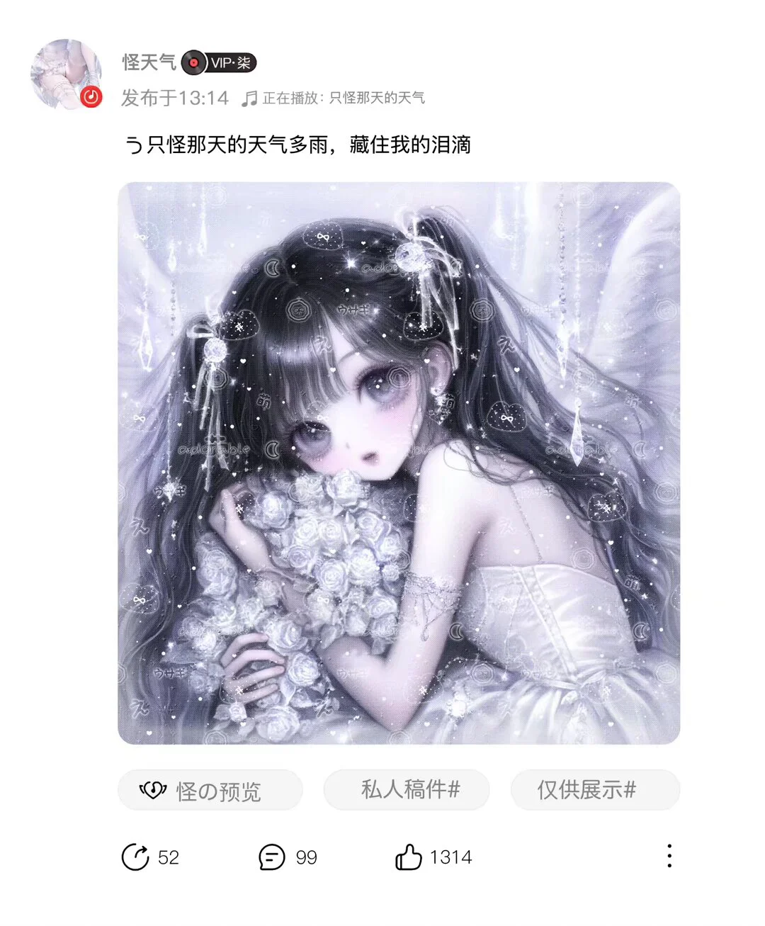 上❤️少女