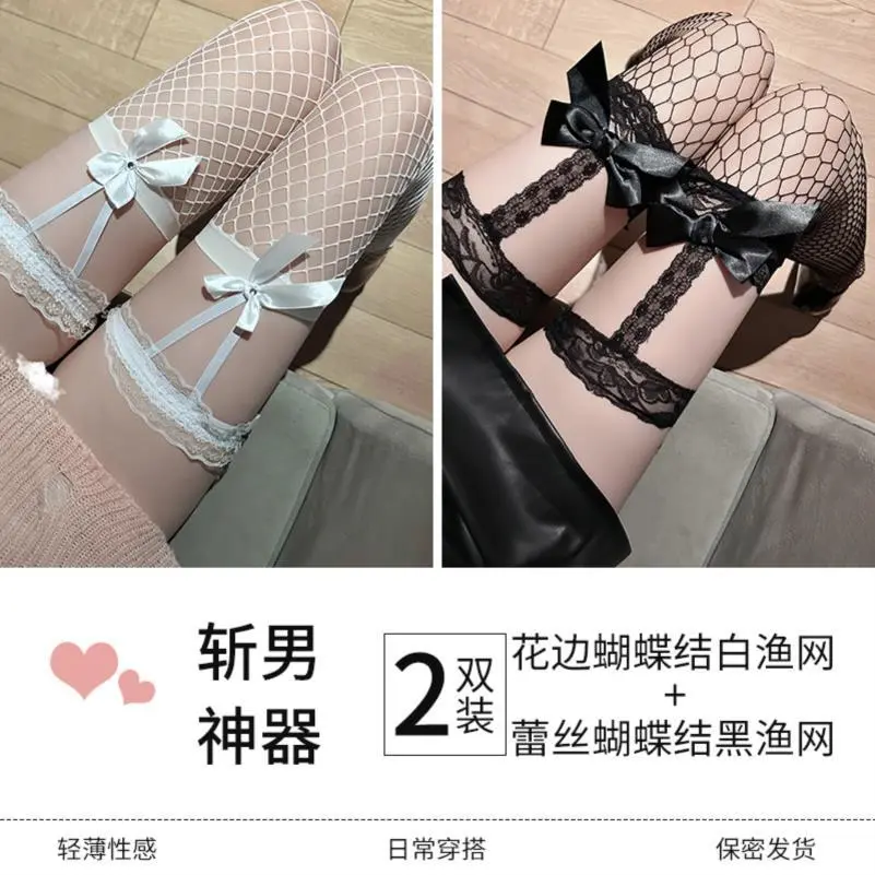 白丝过膝长筒袜女蕾丝吊带纯欲花边loli