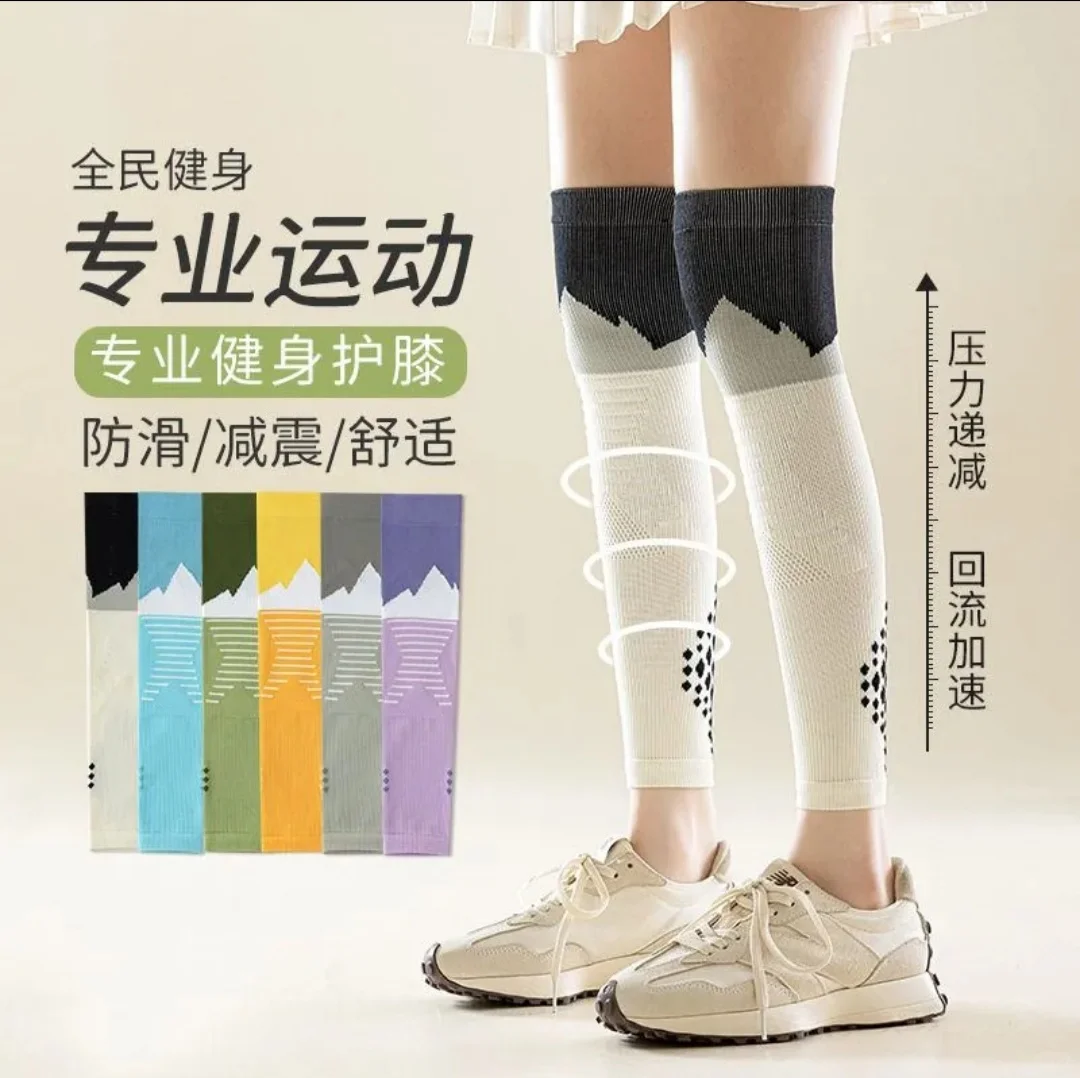 运动女孩必备｜这款护膝袜真的太贴心了
