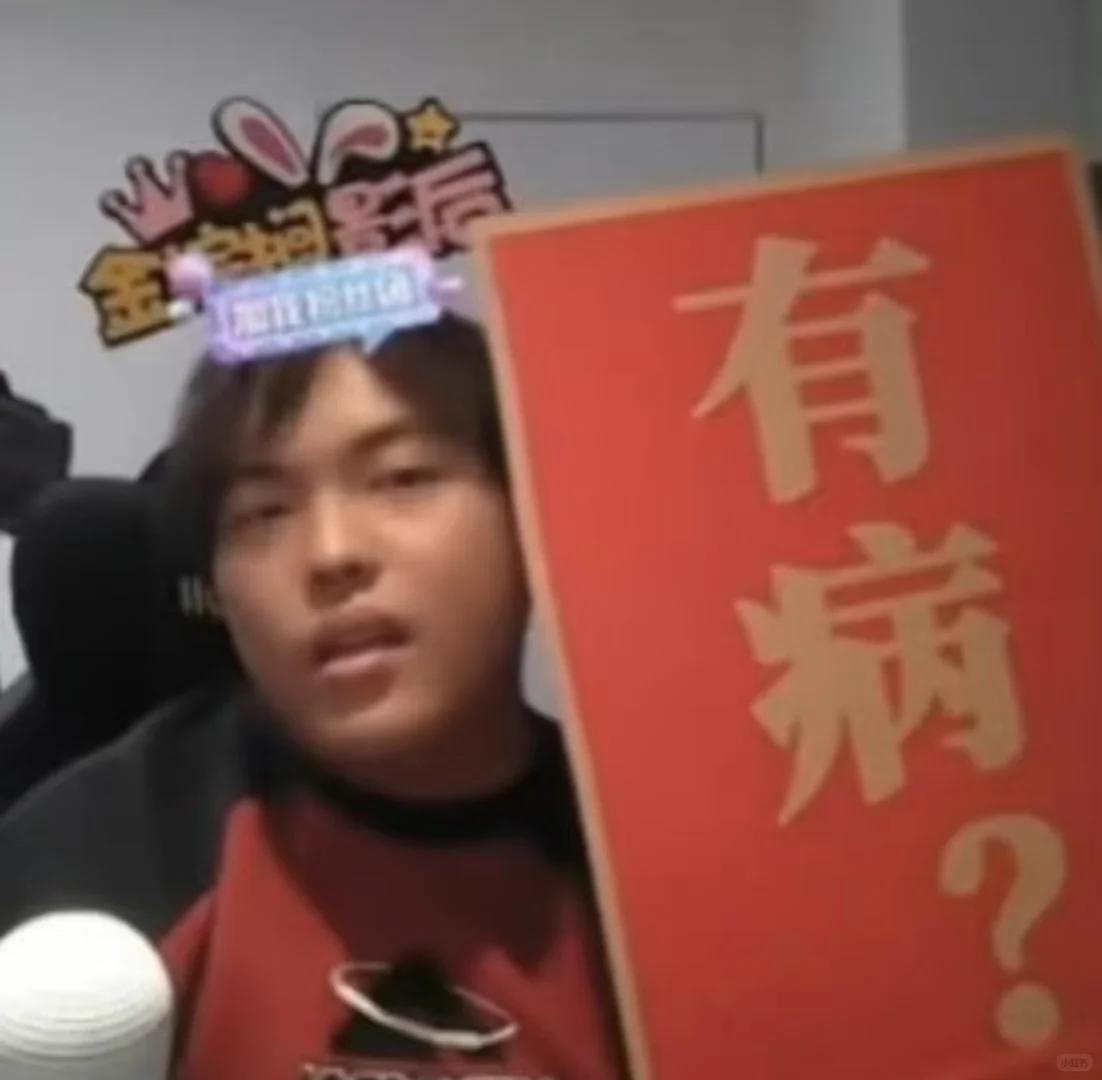 桃黑黑表情包