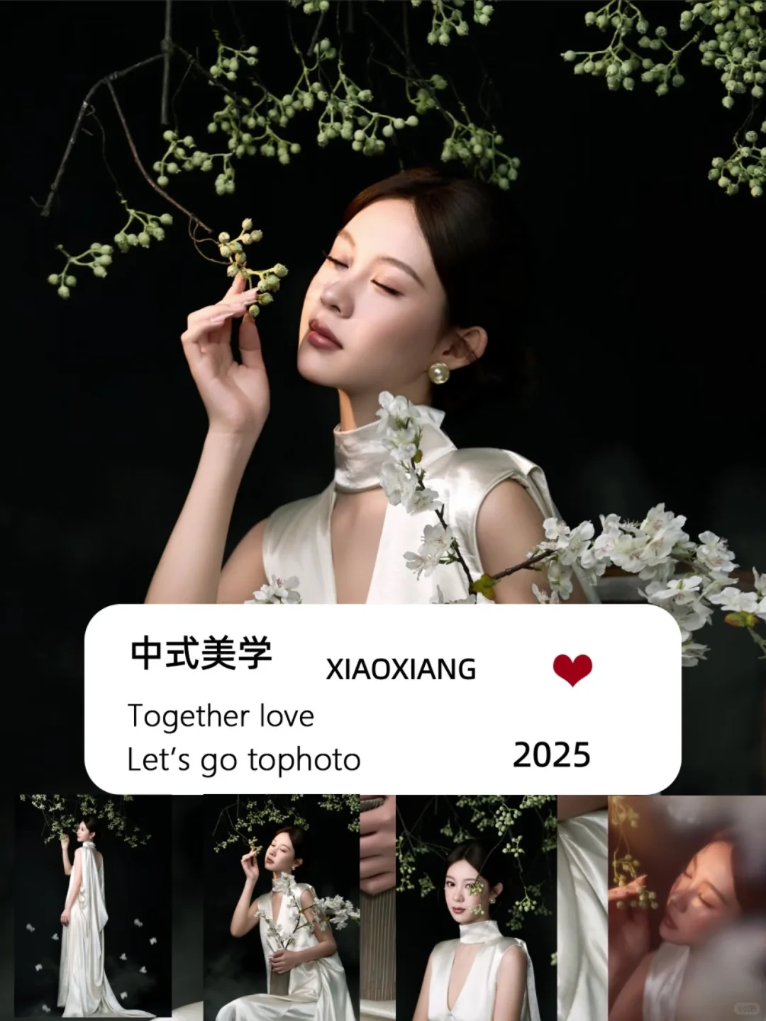 只要我愿意，就有千万种样子