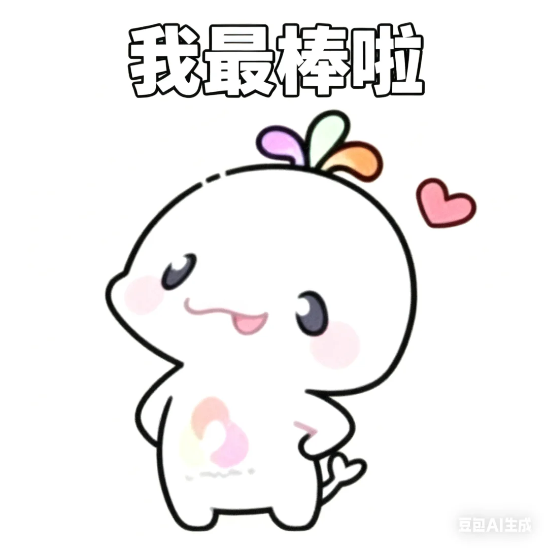 大湾鸡表情包