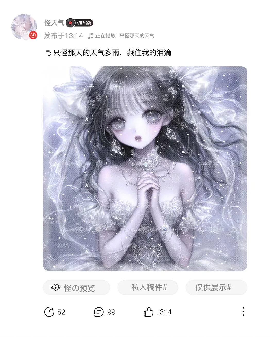 上❤️少女