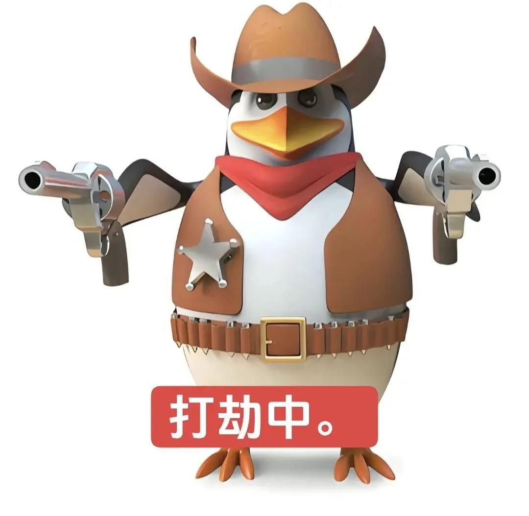 马达加斯加企鹅表情包