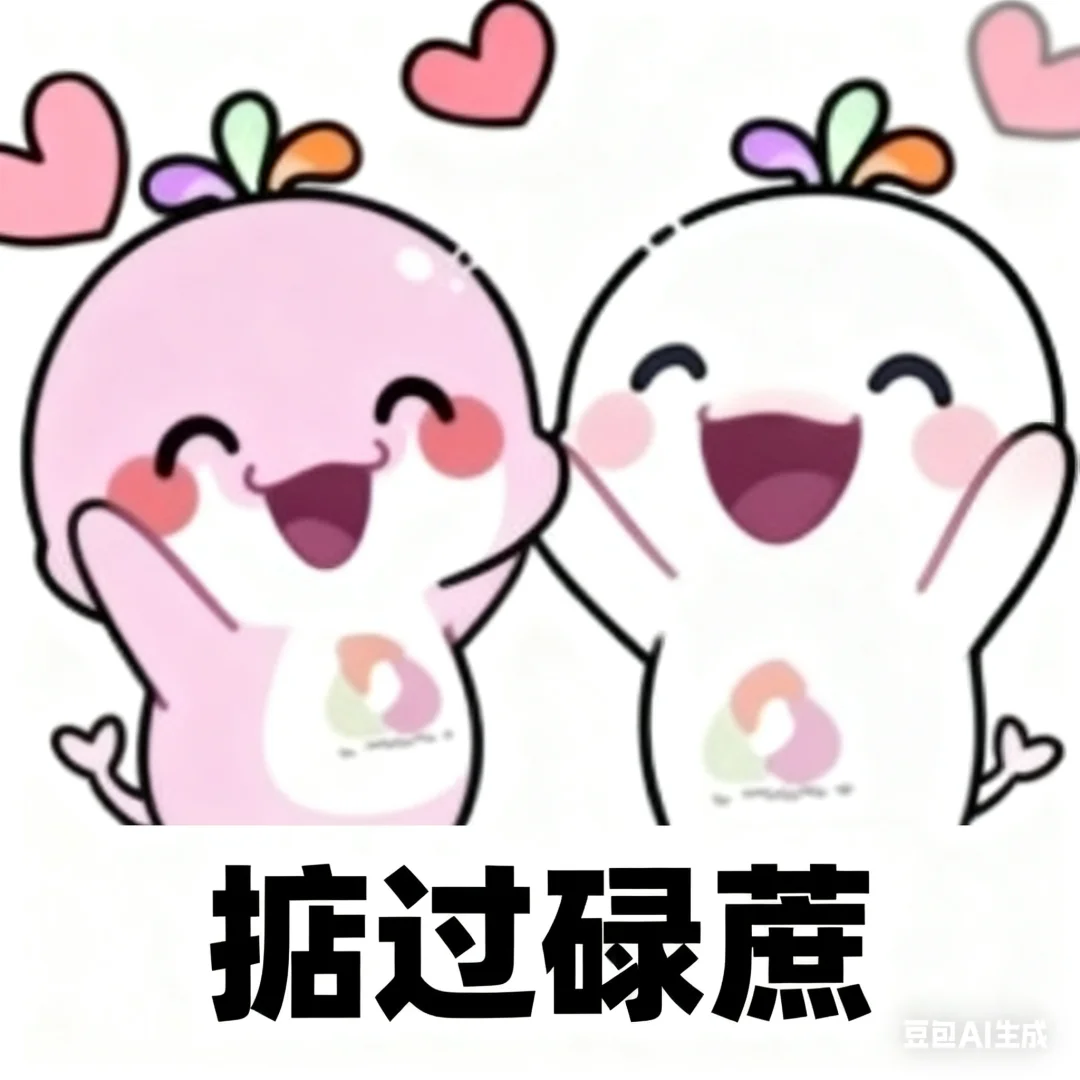 大湾鸡表情包