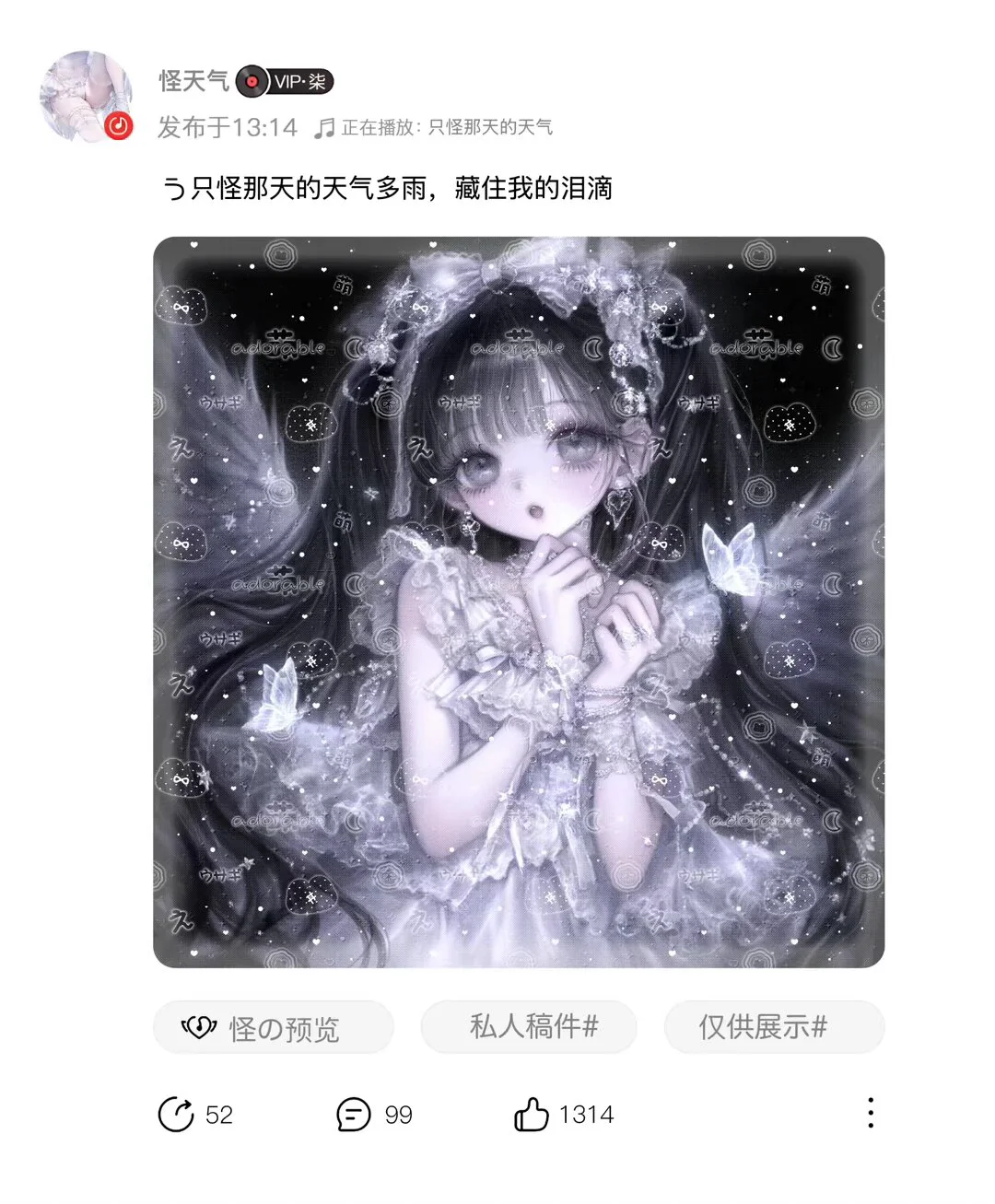 上❤️少女
