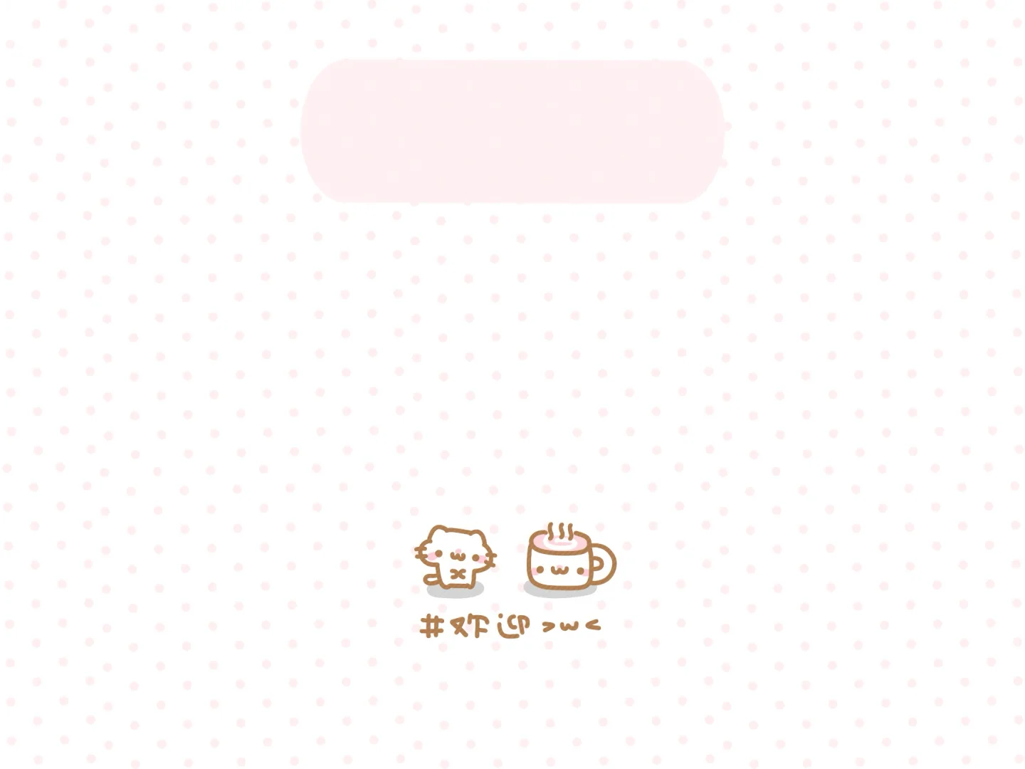 一套ipad墙纸