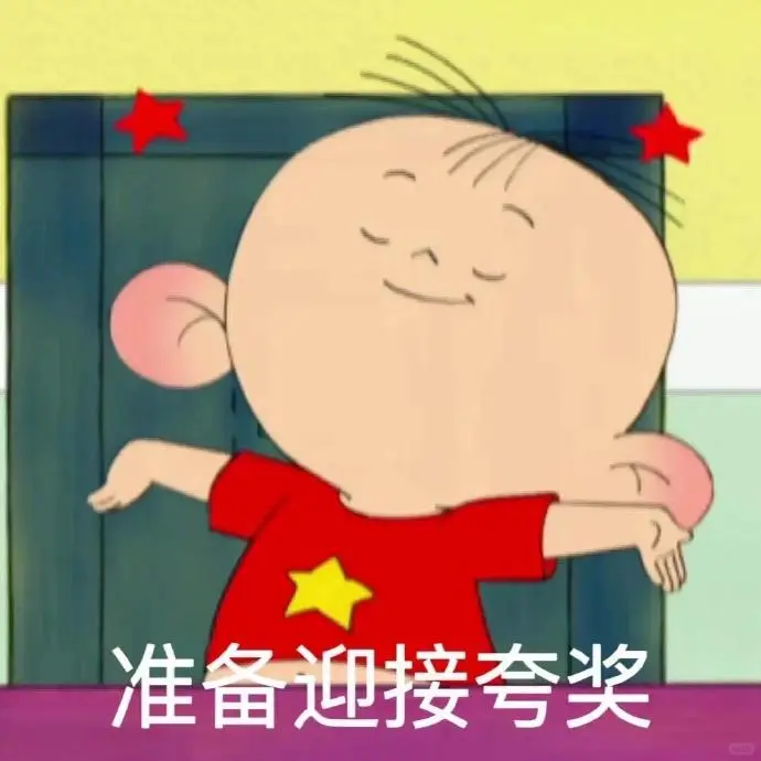 超实用的抽象表情包～