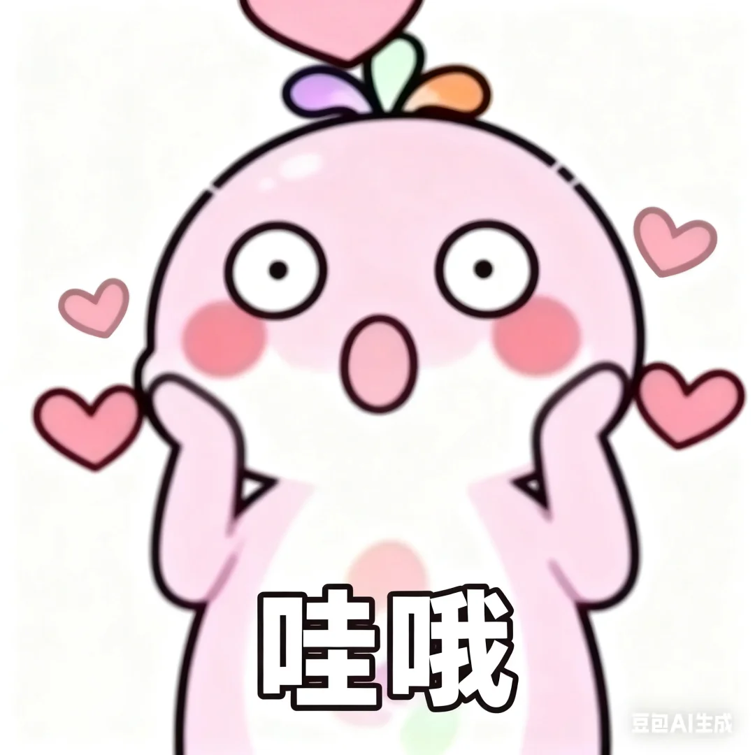 大湾鸡表情包