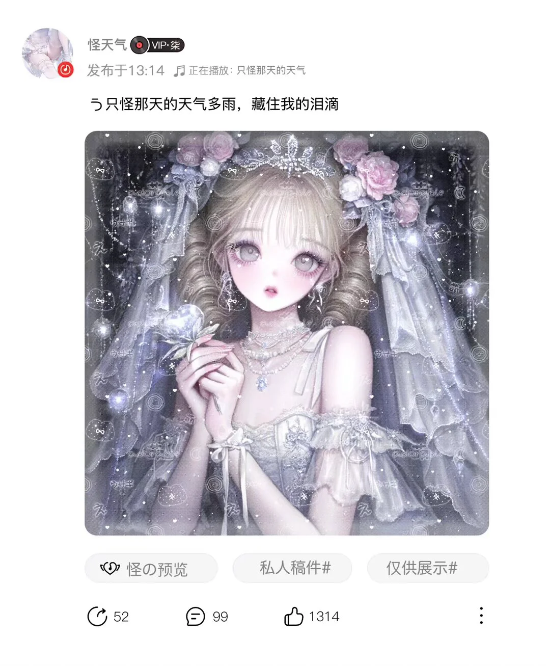 上❤️少女
