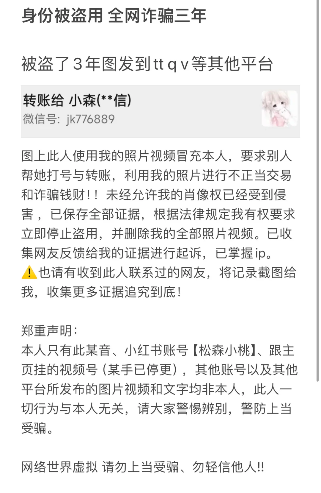 壁垒盗图的
