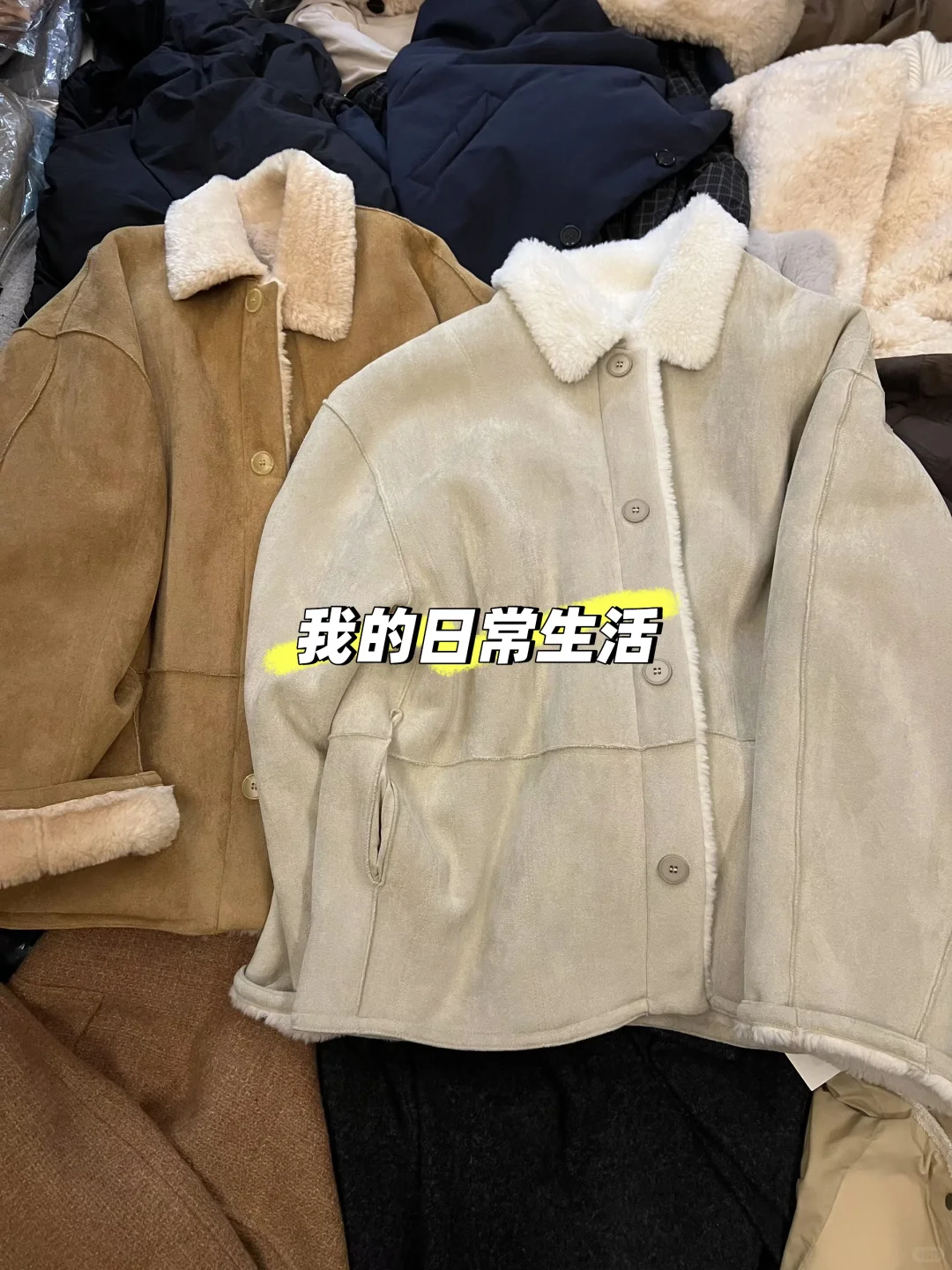 真好看喔～
