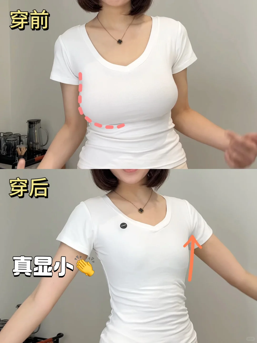 大胸姐妹集合！！真显小👙（自用款）