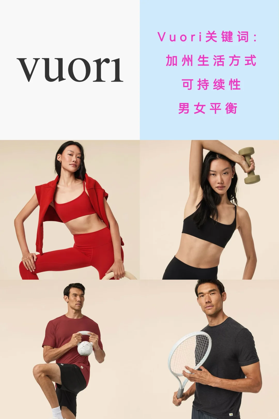 时尚瑜伽有三宝！！！