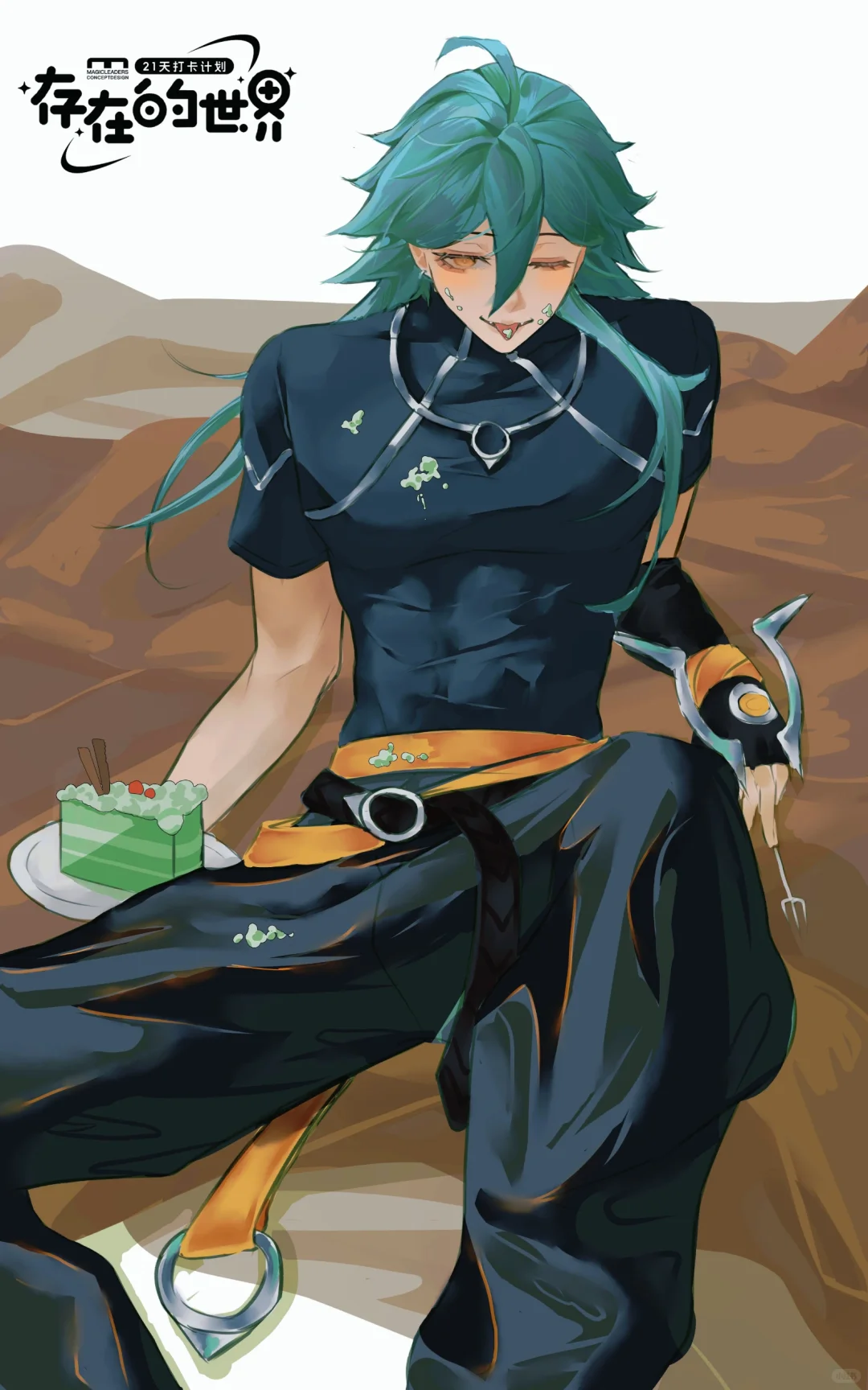 曼奇打卡day8