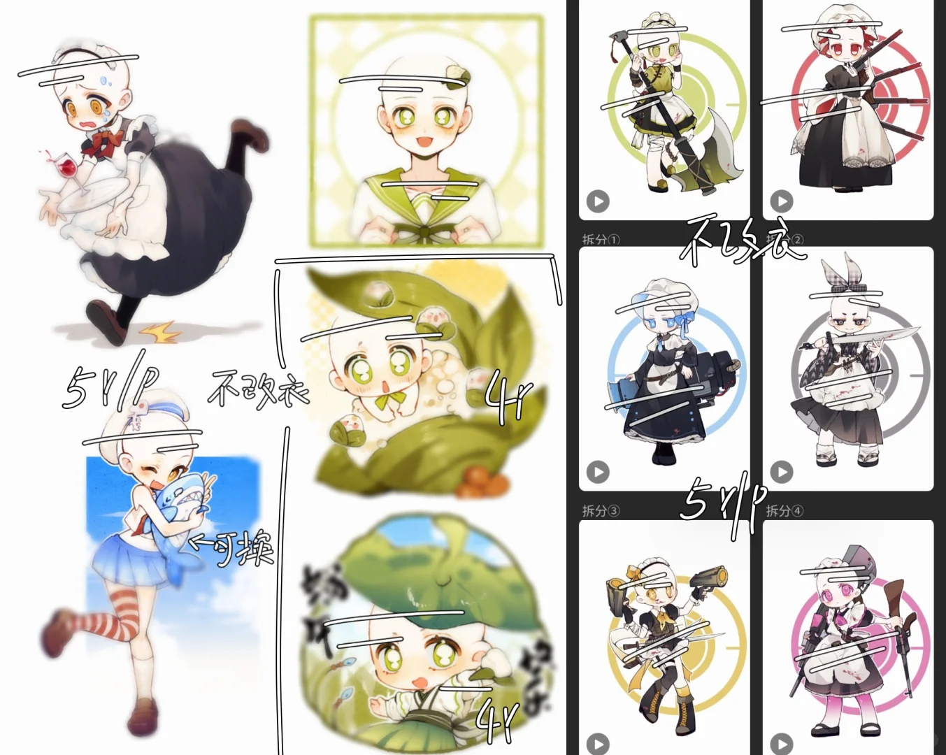 接稿——