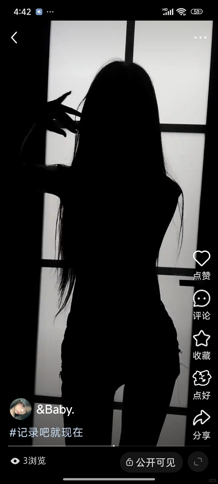想谈，性感