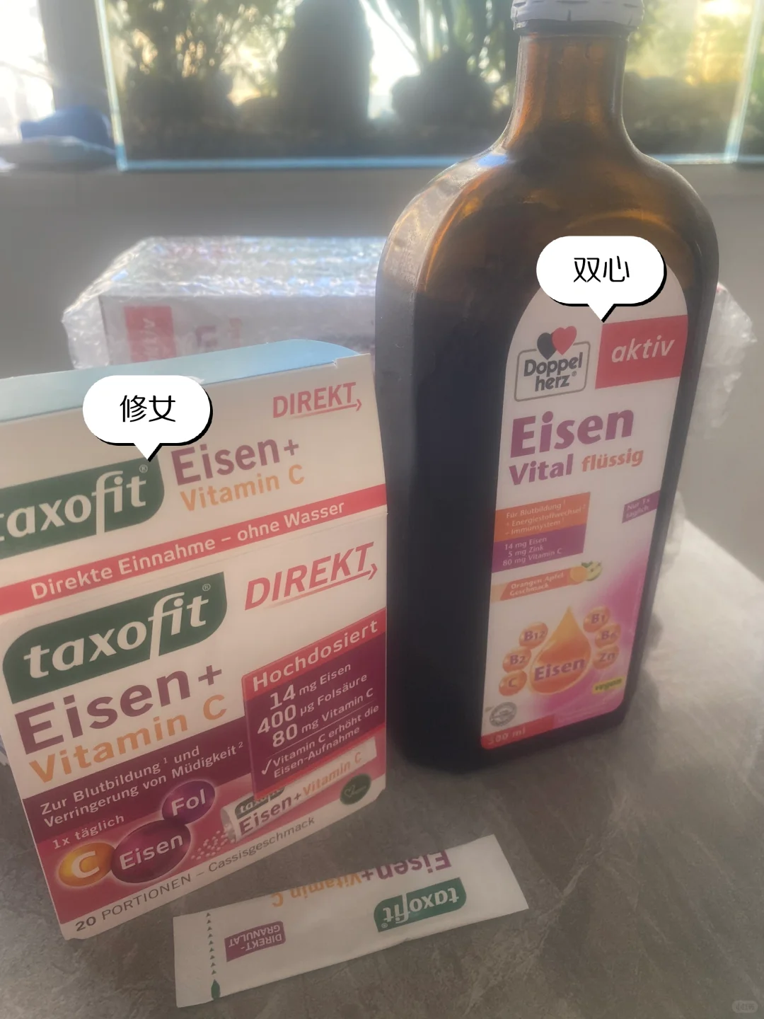 修女双心补铁