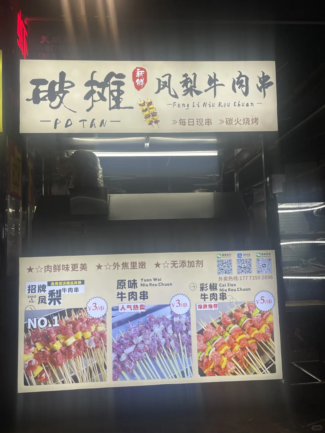 我的第一个铁粉回头客