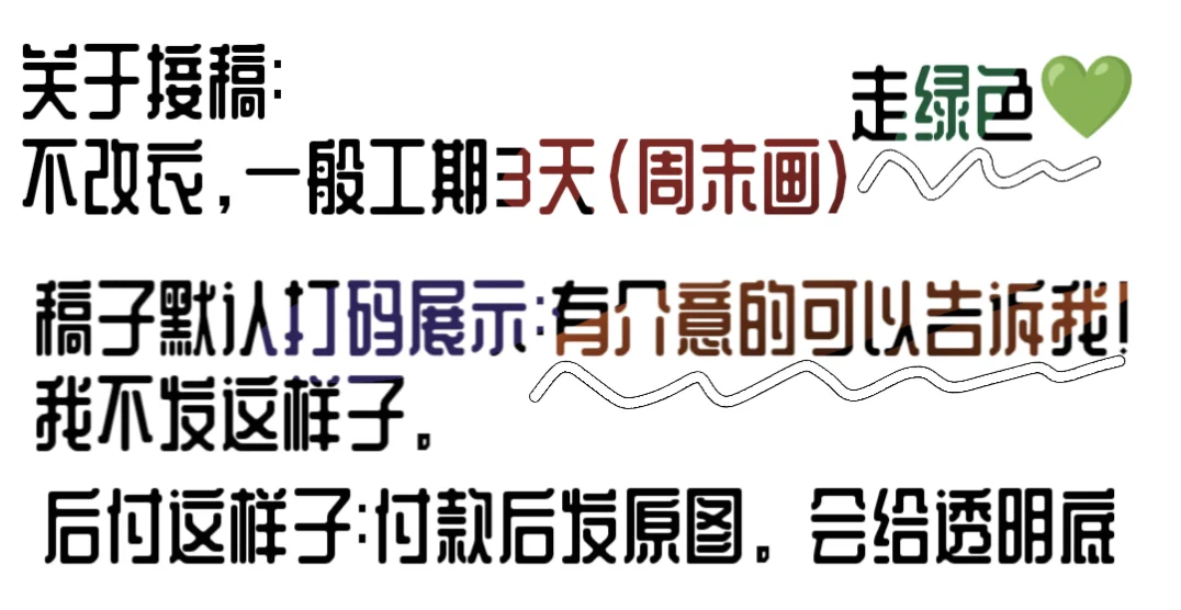 接稿——