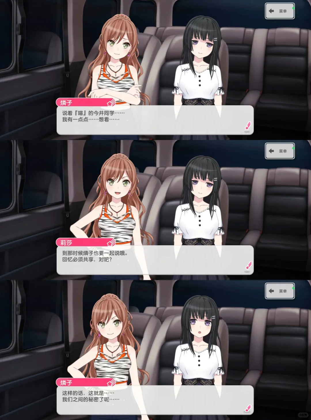 无人磕今井莉莎和白金燐子吗