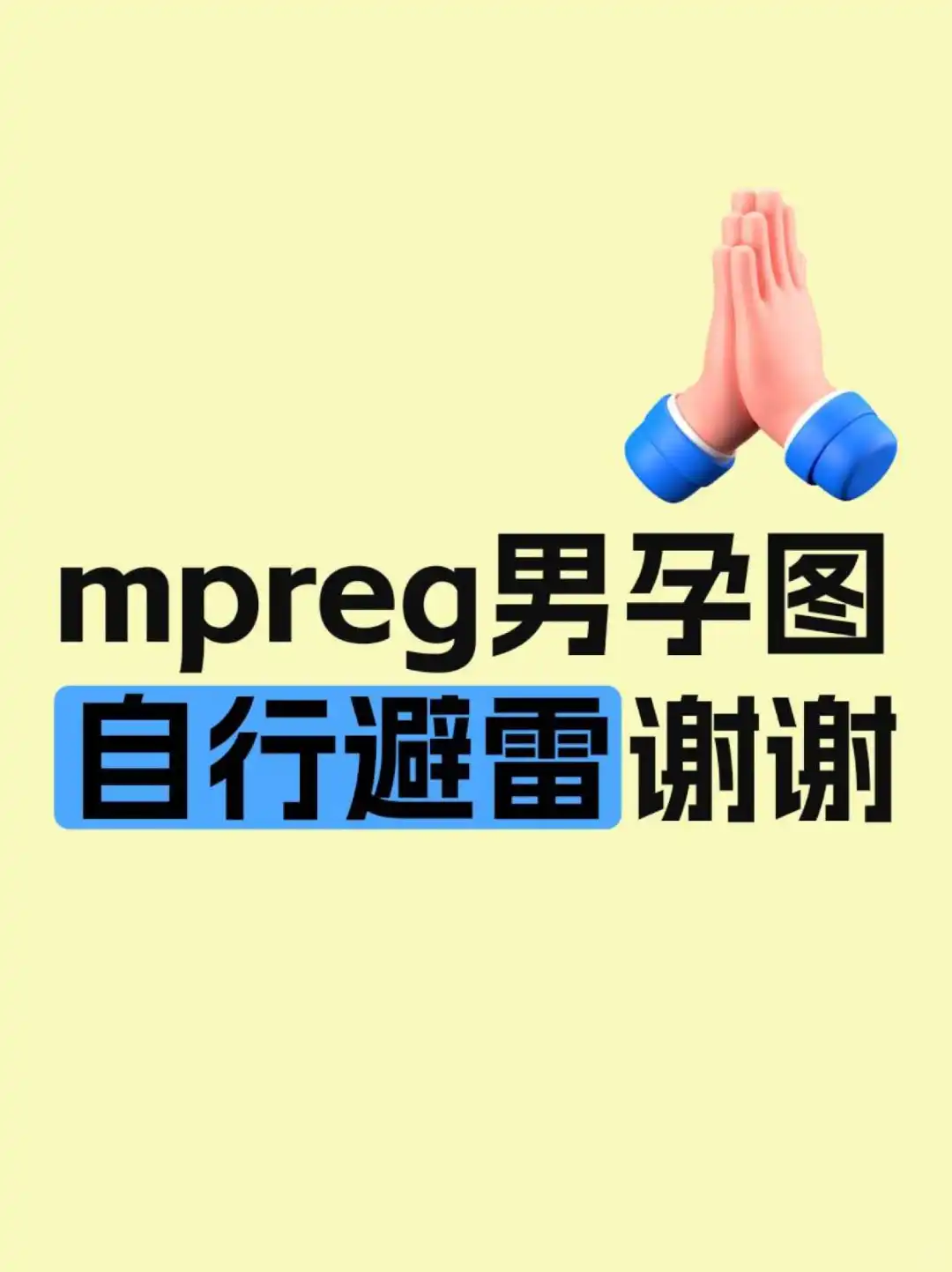 各种各样的孕夫-躺、站、坐姿，侧背面等