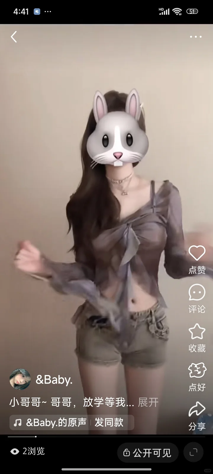 想谈，性感